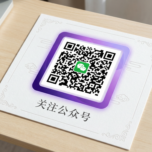 51黑料网公众号二维码